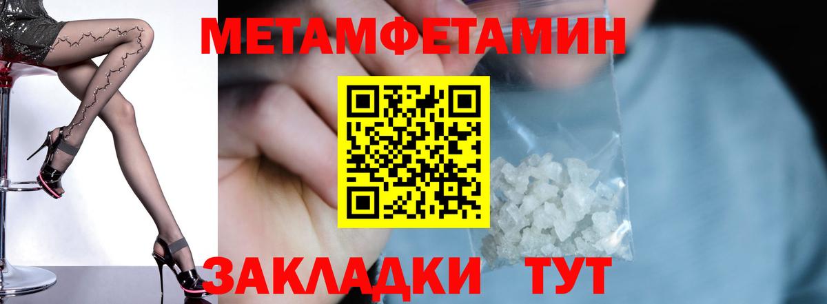 АМФЕТАМИН VHQ Лосино-Петровский