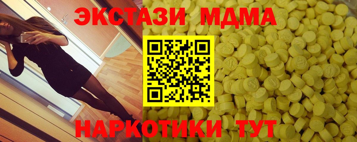 ЭКСТАЗИ VHQ Лосино-Петровский