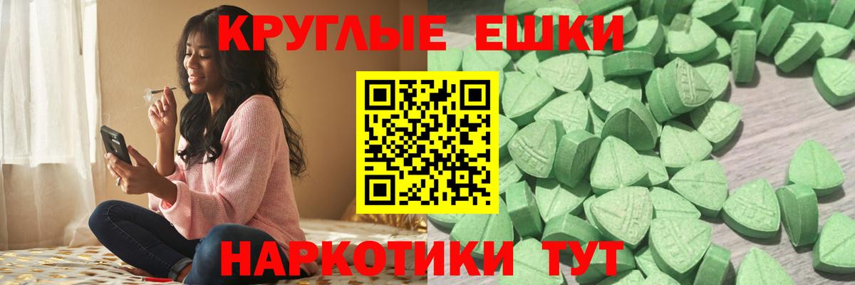 Ecstasy Punisher  Вход с VPN  Экстази  купить наркотик  ЭКСТАЗИ mix  Лосино-Петровский 