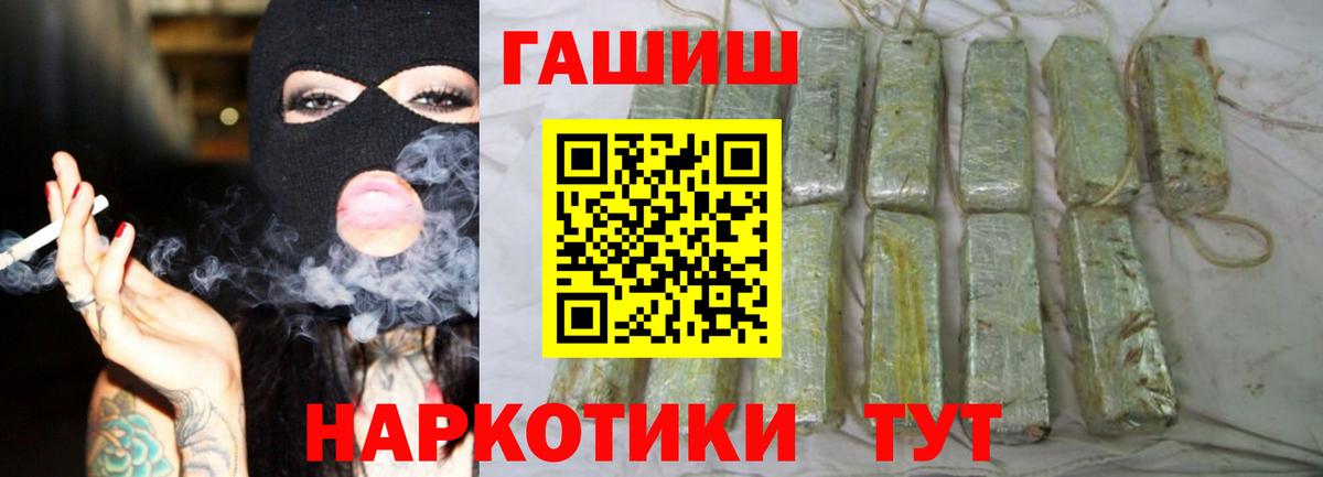 Лосино-Петровский  Гашиш  Гашиш Cannabis  Вход с VPN  ГАШИШ Cannabis 