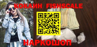 MESCALINE Камышлов