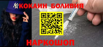 мефедрон Кандалакша