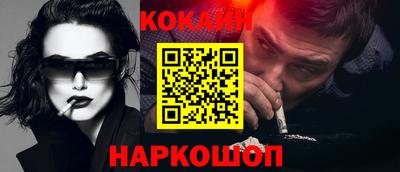 винт Кингисепп