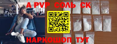 MESCALINE Кинель