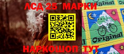 MESCALINE Кинель