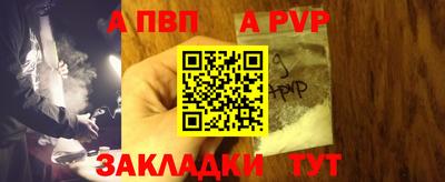 мефедрон Кандалакша