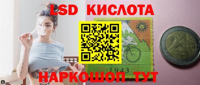 MESCALINE Камышлов