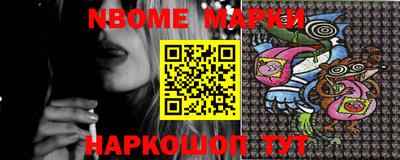 мефедрон Кандалакша