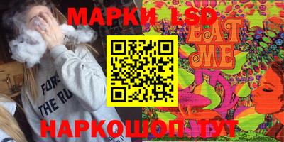 мефедрон Кандалакша