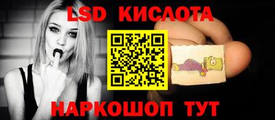 MESCALINE Камышлов