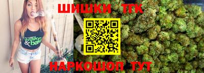 бутик Канаш