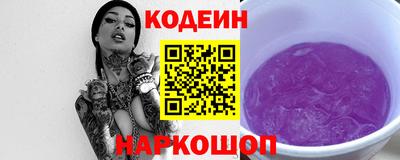 мефедрон Кандалакша