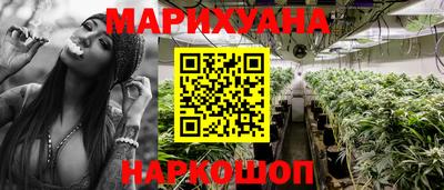MESCALINE Камышлов