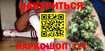 MESCALINE Камышлов