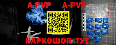 мефедрон Кандалакша