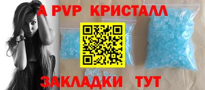мефедрон Кандалакша