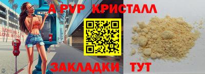 MESCALINE Камышлов