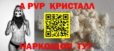 винт Кингисепп