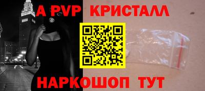 бутик Канаш