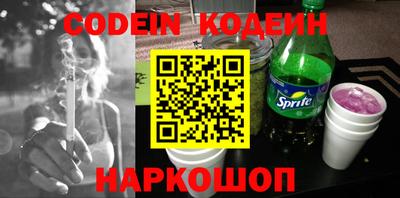 MESCALINE Камышлов