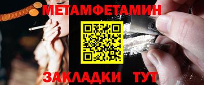 мефедрон Кандалакша