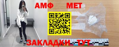 мефедрон Кандалакша