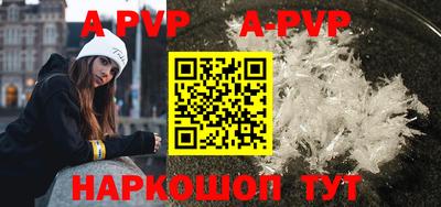 мефедрон Кандалакша