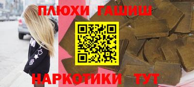 бутик Канаш