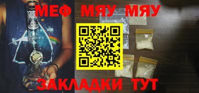 MESCALINE Камышлов