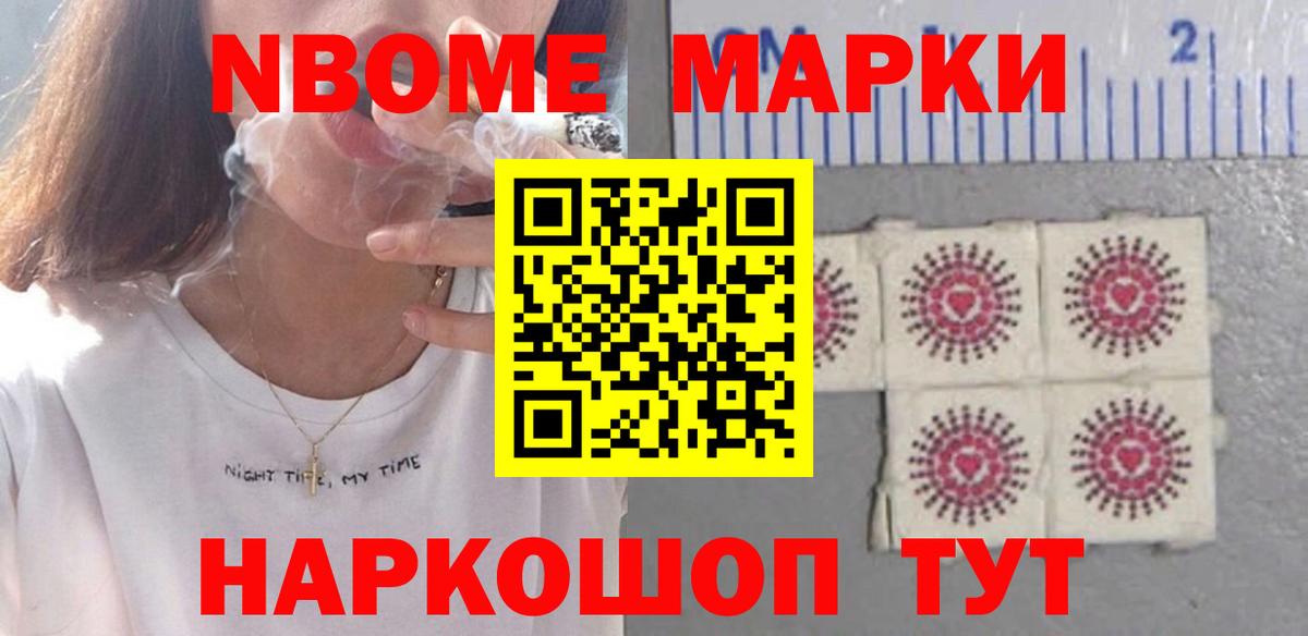Бошки Шишки  Alpha-PVP СОЛЬ кристаллы  Лосино-Петровский  МДМА  Вход с VPN  ГЕРОИН  ГАШИШ  Меф МЯУ МЯУ кристаллы  Cocaine 