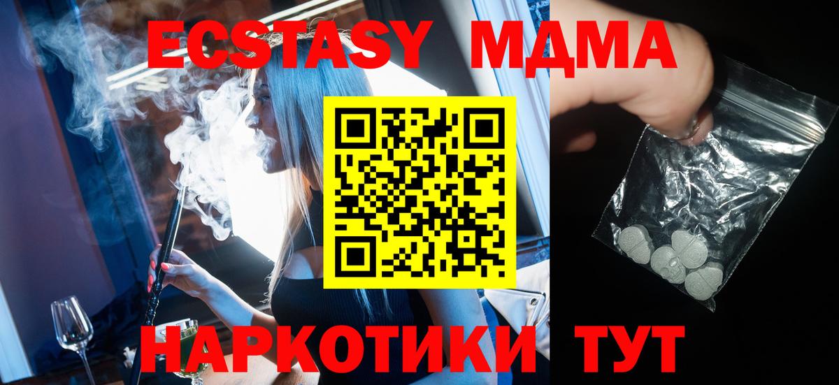 Лосино-Петровский  МДМА VHQ  MDMA  Вход с VPN 