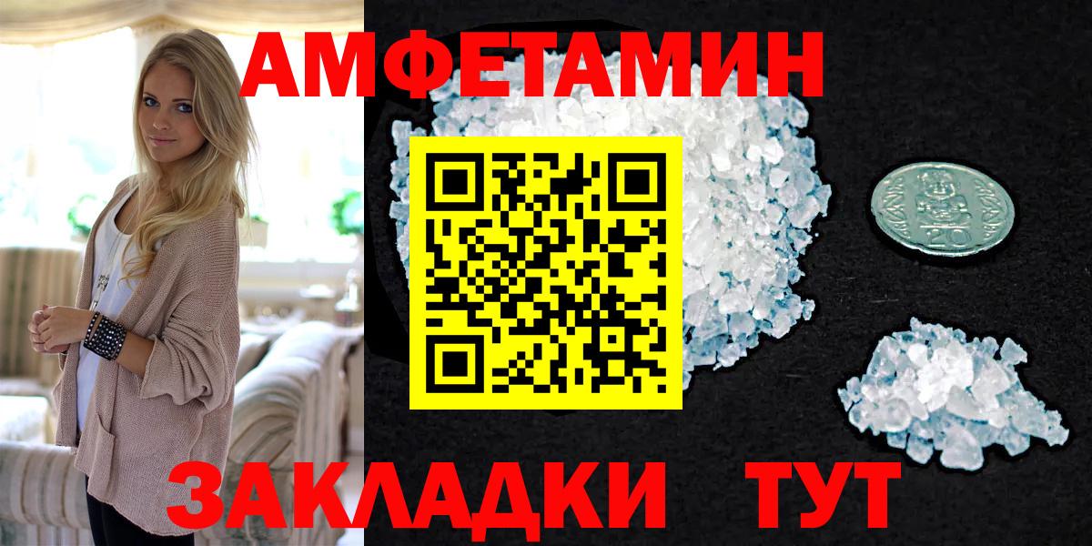 Первитин пудра  Вход с VPN  Лосино-Петровский 