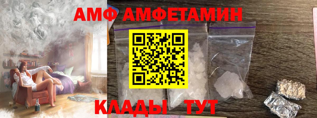 Первитин мет Лосино-Петровский