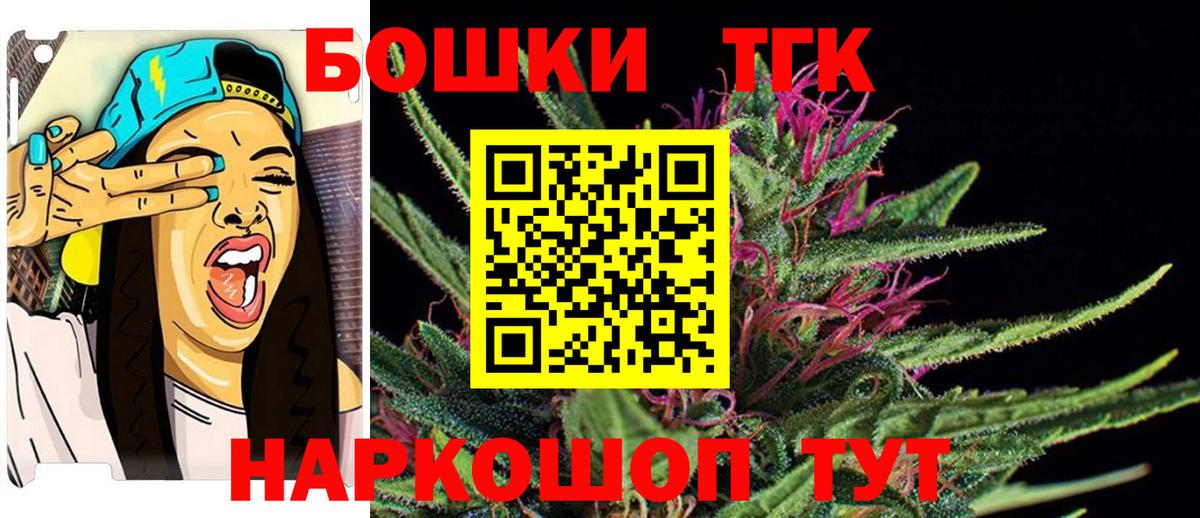Бошки марихуана MAZAR  Вход с VPN  Бошки марихуана VHQ  Шишки марихуана планчик  Лосино-Петровский  Канабис Ganja 