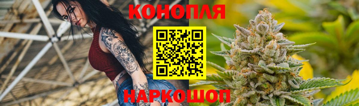 Шишки марихуана сатива Лосино-Петровский
